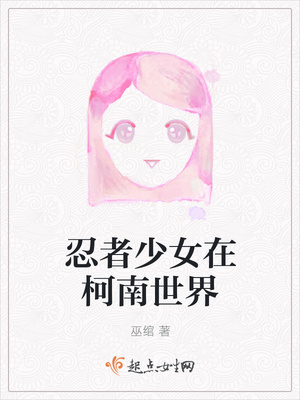 美丽教师苏雅琴第6章