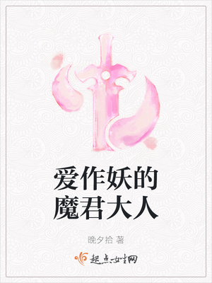 女扮男装科举入仕文