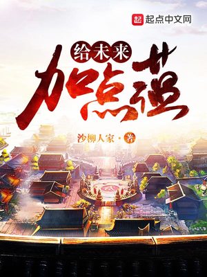 男主是蛇,重欲