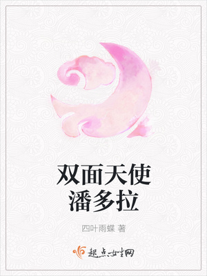 屈辱女教师系列小说阅读