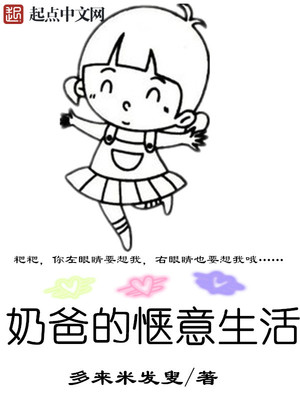 人皮漫画2吧