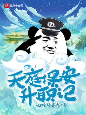 小管和鱿鱼哪个好吃