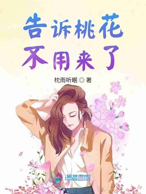 美丽少妇巧蝶