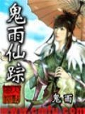 黄文免费漫画