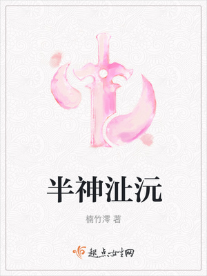 被按摩师按到吹潮