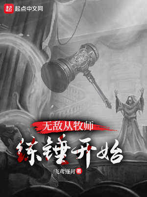 合欢宫将军令H