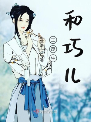 奇怪的组长漫画完整版免费