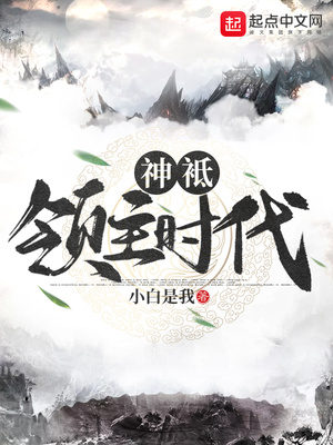 胜者为王电视剧在线观看完整版