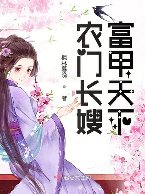 《菊内留香》txl金银花露原文