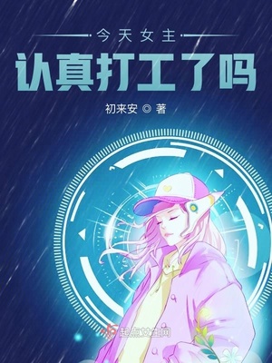 女主很浪很主动np小文