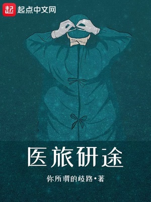 跟女闺蜜紫薇