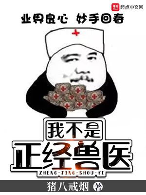 我的男友钢管直