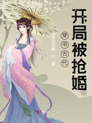 仙女yin荡