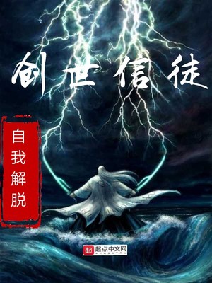 黄蓉h版系列第121部分阅读