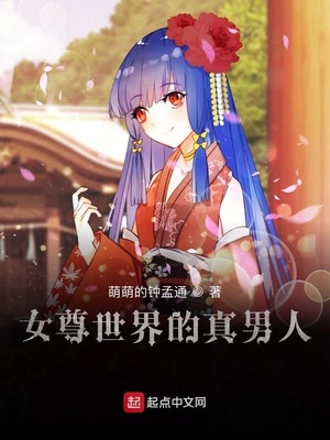 斗罗大陆魂师对决抢先服