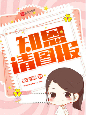 今日运势是男神漫画免费阅读