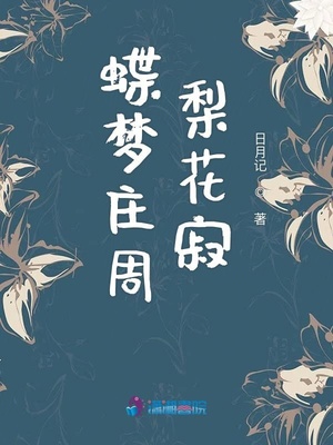 沈阳字母俱乐部