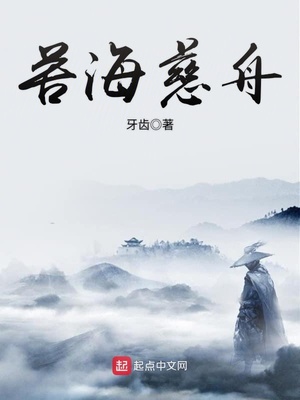 乘风破浪小花后来