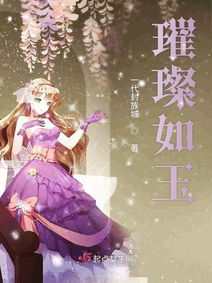 理想舍友-心思漫画下载