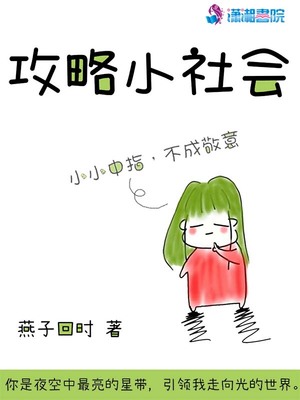 林梦洁老师和学生王凯