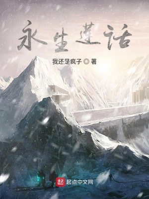 流氓师表好书友下载