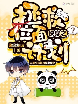 危险交换漫画无遮挡