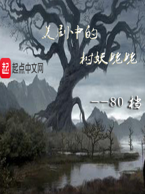 黄文小说排行榜