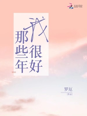 seagull手表什么牌子