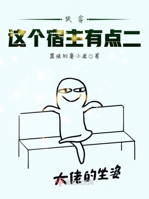 西洋事务所漫画在线观看免费完整版漫画下