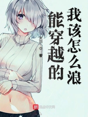 缉凶漫画20