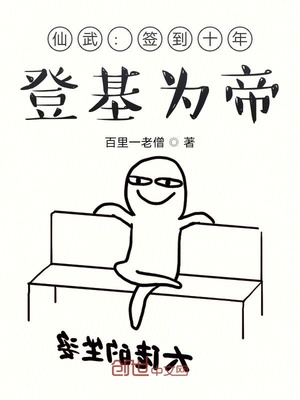 真诚的世界漫画结局