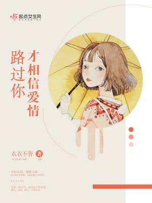 亚洲堂天Av女性向