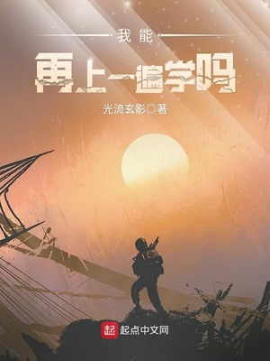 谁吻了我漫画全集漫画免费阅读28章