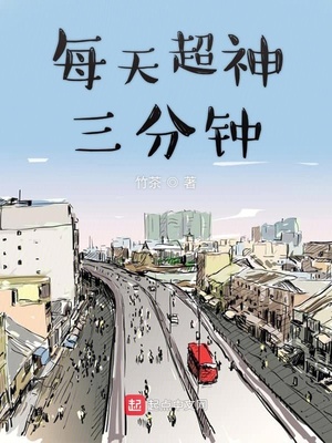 声优的初级体验漫画