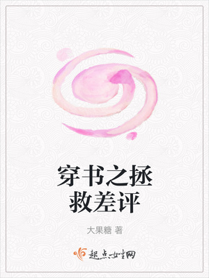 老师穿着长筒袜用脚安慰我