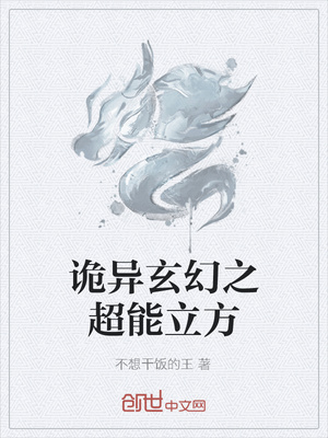 宝贝你的小内内湿透了