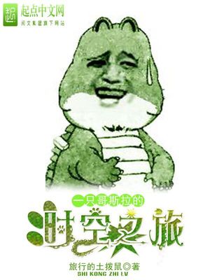 肥满多汁的一线天