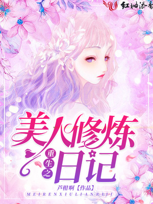 陈妙怡老师女女全集